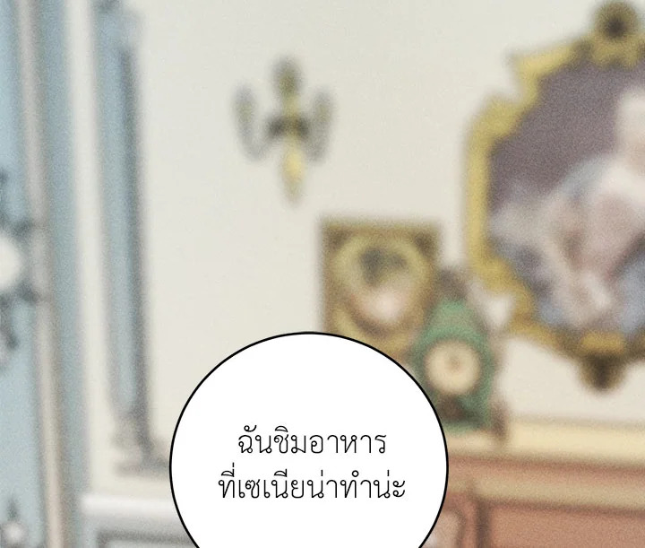 The Young Lady Is a Royal Chef 9 002